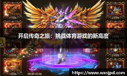 beat365唯一正版