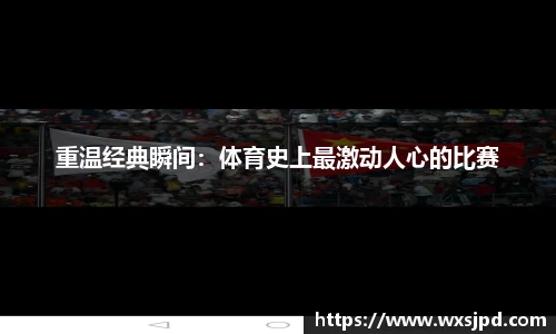 beat365体育官方网站